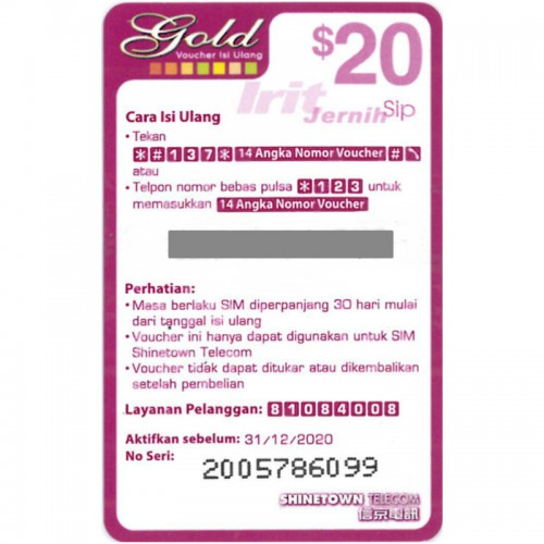 Gold 4G (京信電訊) $20增值劵